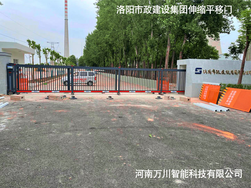 洛陽市政集團17米鋁合金伸縮平移門