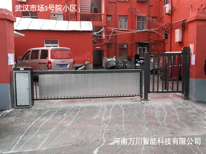 武漢市場廣告道閘柵欄小門